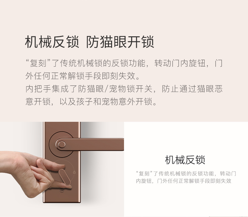 疑似BUG价 鹿客 T1 pro 指纹锁 米家APP互联 图11