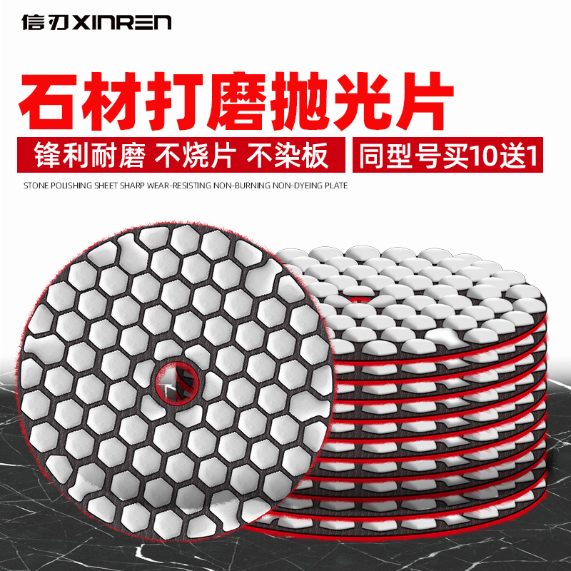 Letter Edge Stone Polished Sheet Quartz Stone Tile Dry Grinding Sheet Angle Mill Grinding Head Big Marble Renovation Decontamination Polished sheet