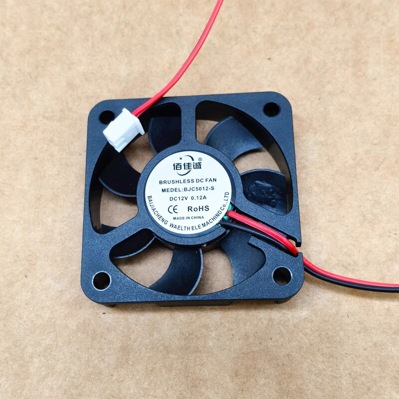 Brand New Bjc5012-S 48V 60V 72V Electric Battery Car Charger 5cm Cooling Fan Dc12V Brand New Bjc5012-S 48V 60V 72V Electric Battery Car Charger 5cm Cooling Fan Dc12V