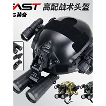 Childrens special forces helmet camouflage vest body armor chicken toy set tactical vest three-level armor set equipment