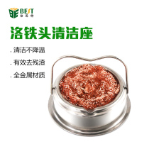 Soldering iron head tin copper ball seat soldering iron nozzle cleaner soldering iron nozzle cleaner soldering iron nozzle cleaning ball removing tin ball