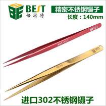 Bestete SS-SA extra-sharp non-magnetic straight head gold Tweezers Stainless Steel pointed precision paint color