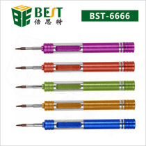 Beast 6666 screwdriver Apple Samsung Xiaomi repair screw batch 0 8 pentagonal triangle 0 6Y
