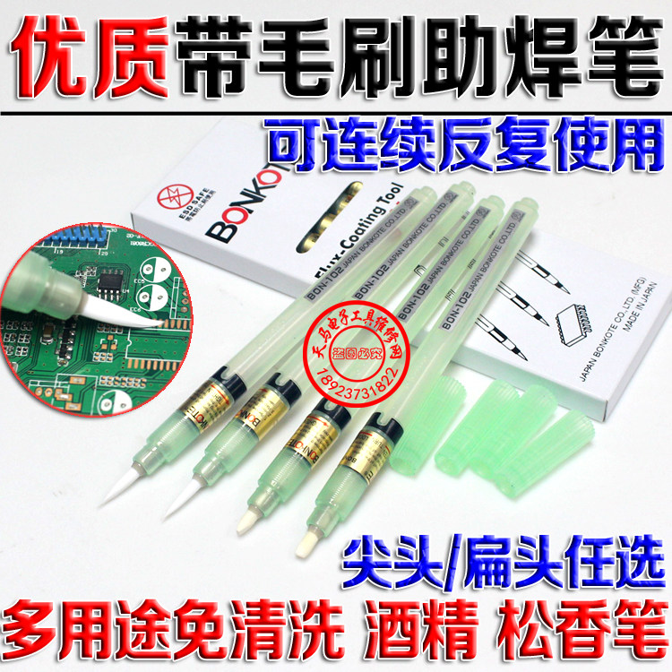 Guaranteed premium type Bonable BON-102 massist pen rosin pen to fill liquid alcohol soldering flux