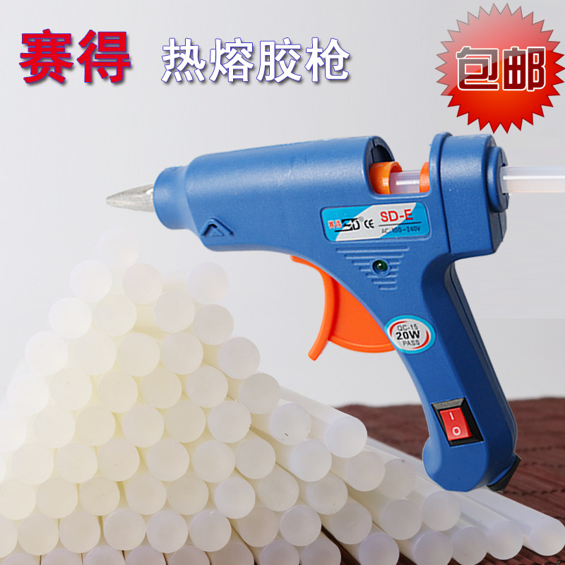 Loss-making crown 270cm long diameter 7mm hot melt glue rod small glue strip race small hot melt gun 20W