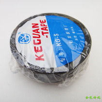 Electrical tape insulated circuit wire making patrol line car rail line DIY creative electronic black and white wire