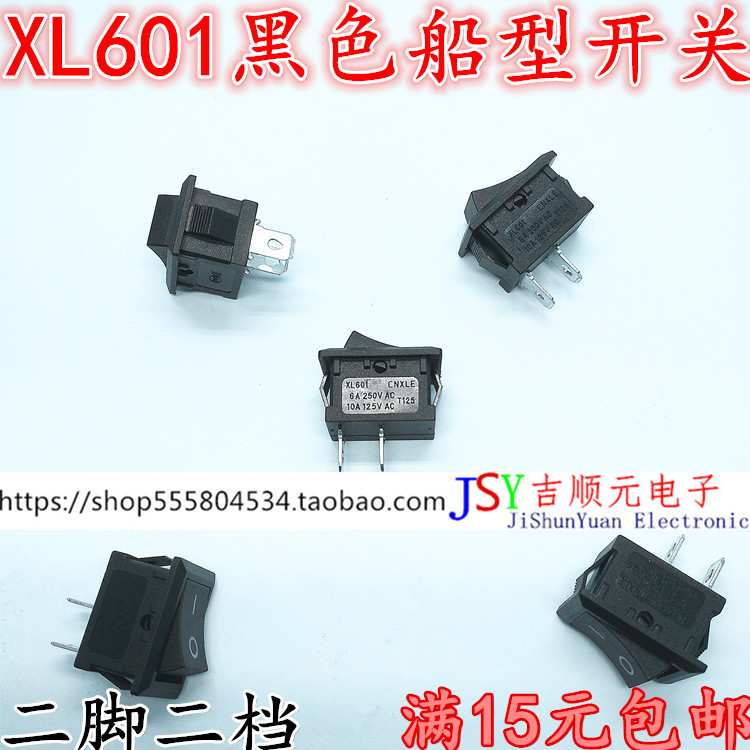 KCD1-101 boat switch 2 pin 2 gear tilt switch XL601 power button switch 15*21mm