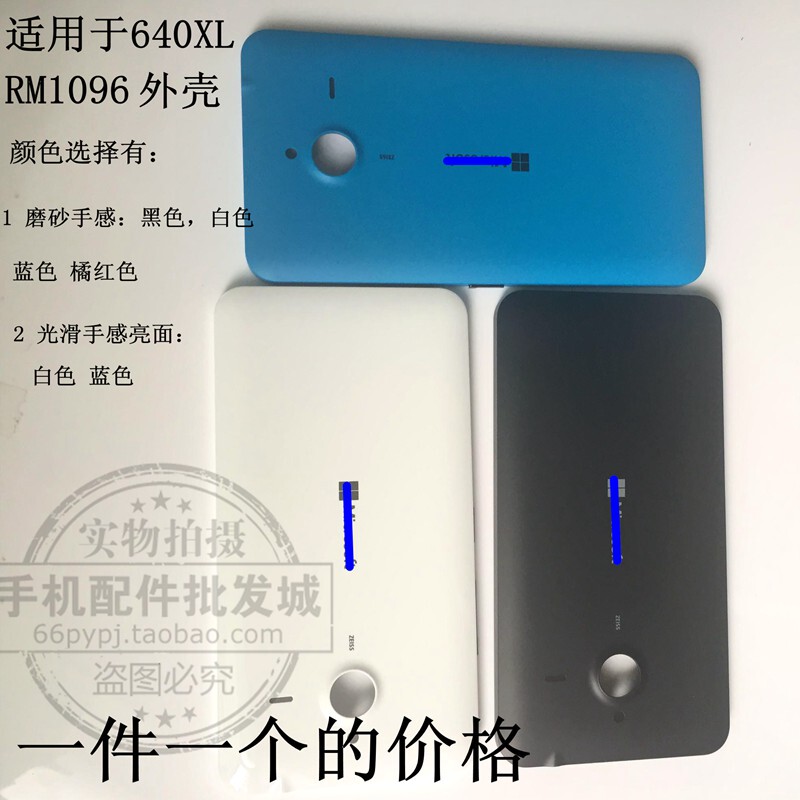 Suitable for Microsoft 640 640XL Rear Cover Rm-1113 Rm-1096 Rear Shell Shell Mobile Phone Case