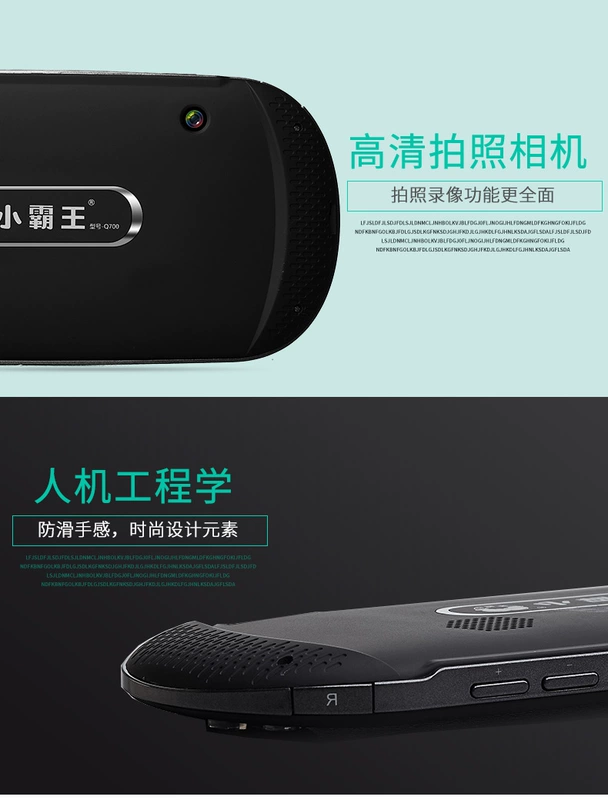 Xiaobawang PSP máy chơi game cầm tay hoài cổ FC màn hình lớn arcade mini GBA máy 7 inch có thể sạc lại Q700 - Bảng điều khiển trò chơi di động