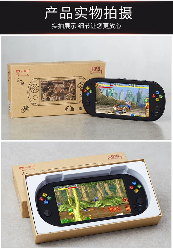 Xiaobawang PSP máy chơi game cầm tay hoài cổ FC màn hình lớn arcade mini GBA máy 7 inch có thể sạc lại Q700 - Bảng điều khiển trò chơi di động