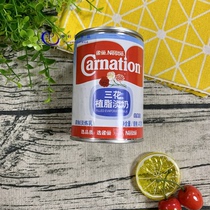 Roasting raw materials Nestle three flower vegetable fat fresh milk tea coffee companion condensed milk original 410g canned