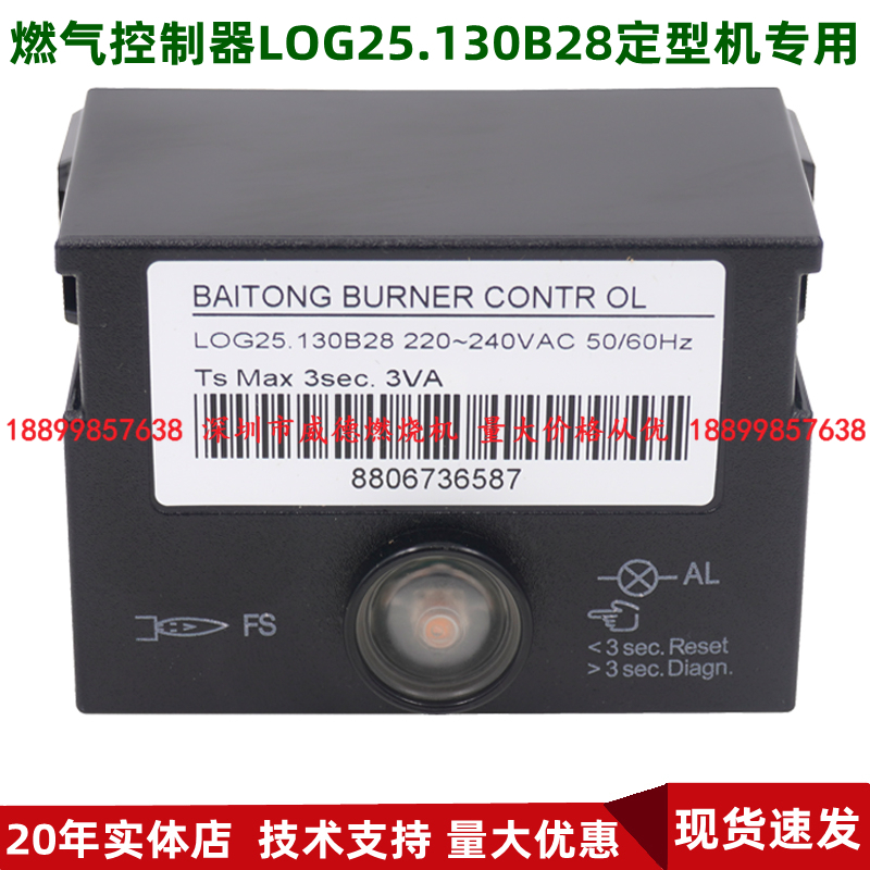 Witterweite Gas Styled Whole Burn Combustion Engine Accessories LOG25 LOG25 130B28 130B28 STG146 Private