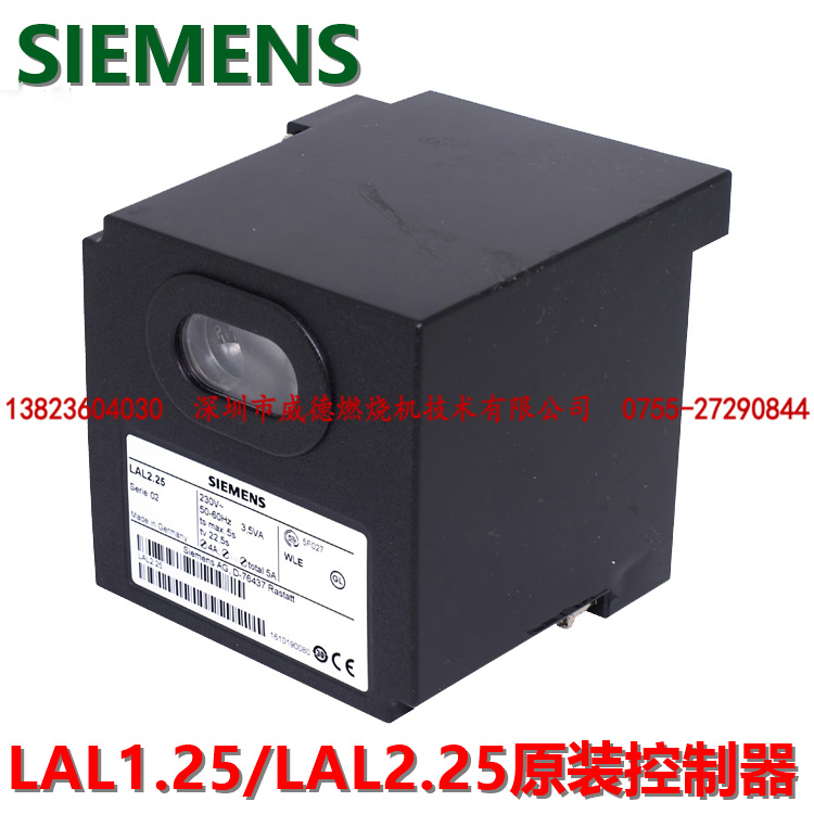 Fuel controller LAL 1 25 LAL 2 25 combustion engine accessories Siemens controller is new fidelity