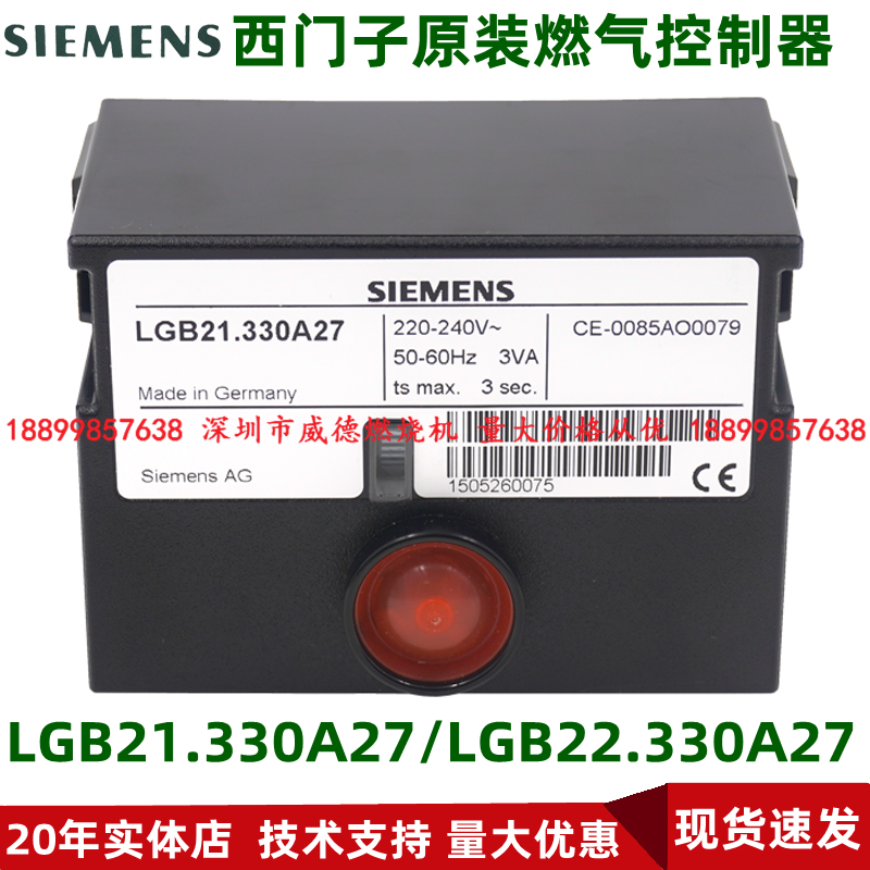 Gas burner Siemens controller CCK LGB21 330 22 330A27 alternative B27 program controller