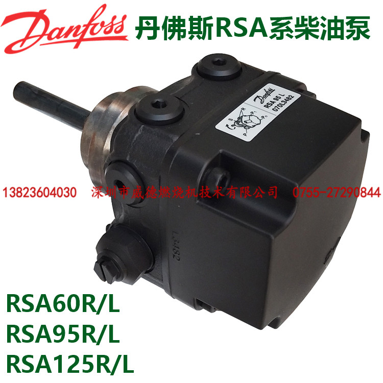 Diesel burner accessories Danfoss oil pump RSA60R RSA95L RSA125RL new original diesel pump