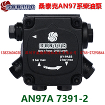 Diesel burner accessories diesel pump SUNTEC France Sangtek AN97A 7391 -2 original gear pump