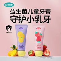 Детская зубная паста, защита от кариеса, 2 лет