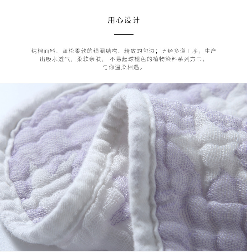 Xin thương hiệu cotton nguyên chất tự nhiên thực vật nhuộm năm sao hạng A an toàn siêu mềm khăn gạc em bé rửa mặt khăn - Khăn tắm / áo choàng tắm khăn mặt khô