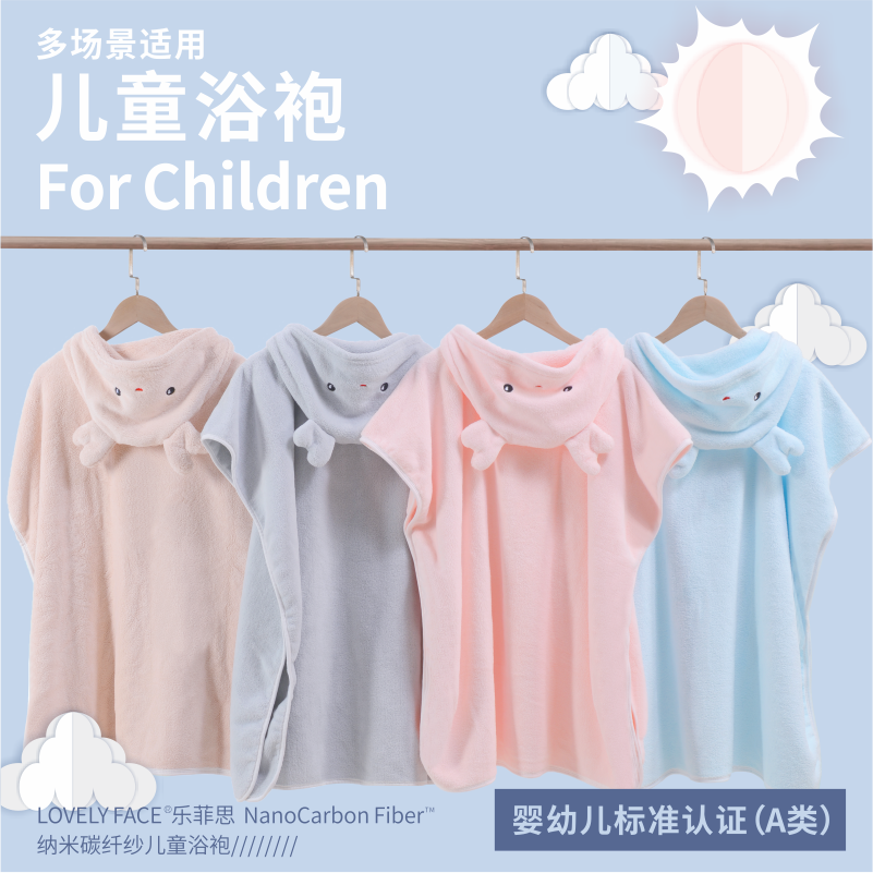 Cute hat cloak bath towel bathrobe children absorb water quickly dry no hair swim bath baby anti-kick nightgown