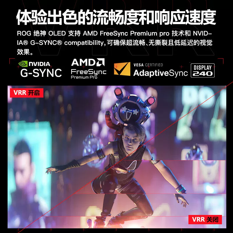 Asus, ROG, LCD дисплей, 27 дюймов, 240Гц, 280, 280Гц, 32