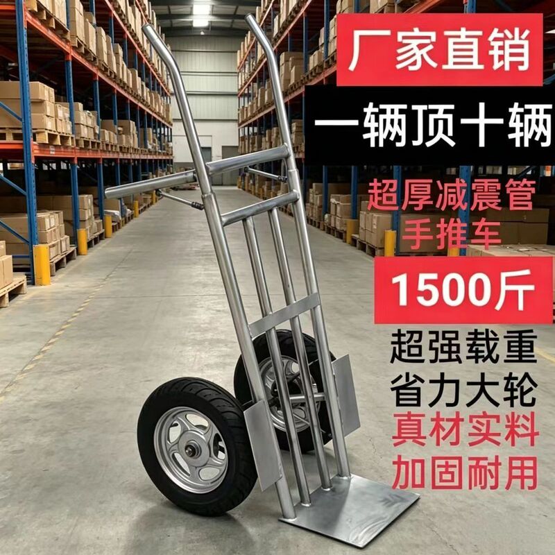 Galvanized Pipe Cart, Two-Wheeled Handcart, Tiger Wheel Cart, Genuine Tiger Head Cart, Two-Wheeled Handcart, Two-Wheeled Cart Galvanized Pipe Cart, Two-Wheeled Handcart, Tiger Wheel Cart, Genuine Tiger Head Cart, Two-Wheeled Handcart, Two-Wheeled Cart