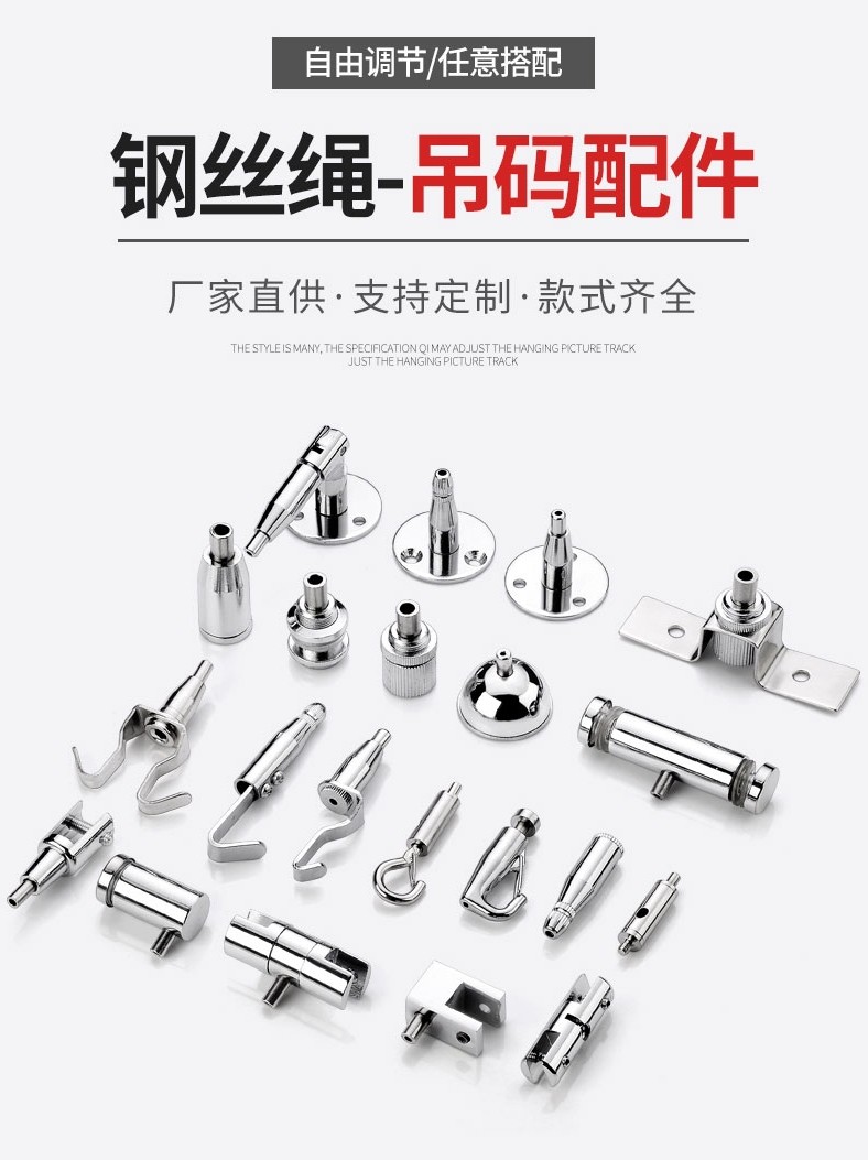 Stainless steel wire hanging code accessories hanging rope glass laminate hanging hanging clip lamp lock buckle clamping disc code activity