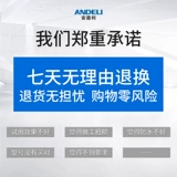 安德利 Промышленная гнезда водонепроницаемая авиационная штепляция Трехфазная 3 -коррея 4 -яер 5 Core 16a/32a мужской и женской пары высокая мощность высокая мощность