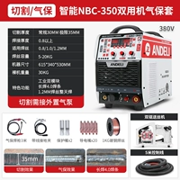 Три используйте 350 [Silk Machine Dividence Silk]