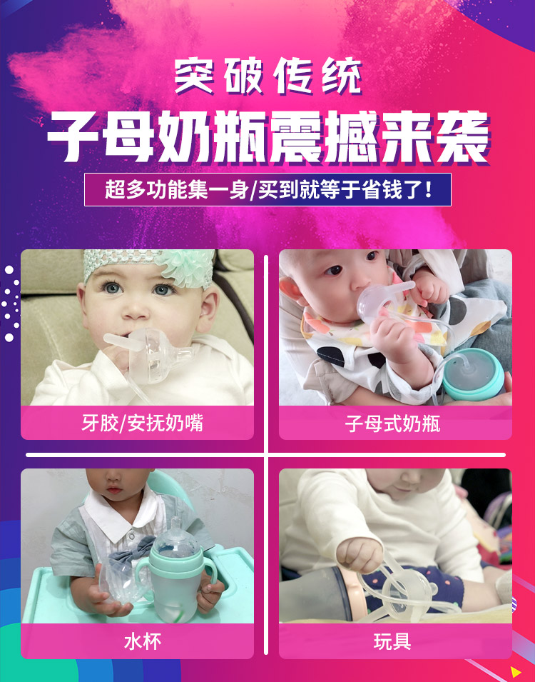 Zi mother -style pacifier.jpg
