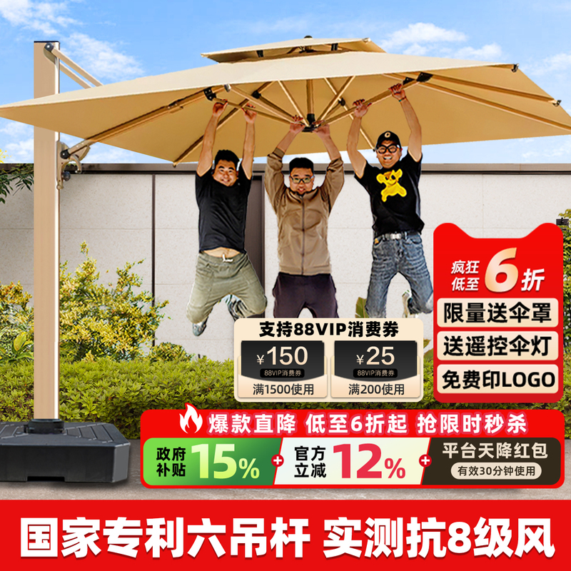 Outdoor Parasol, Courtyard Umbrella, Villa Garden Commercial Large Sun Umbrella, Open-Air Balcony Outdoor Stall Roman Umbrella