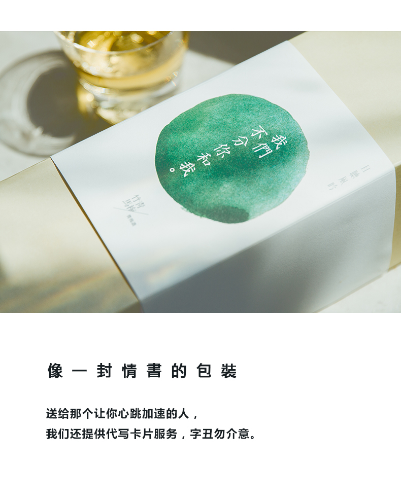 入驻盒马 且听风吟 高颜值 青梅花果酒 500ml 图10
