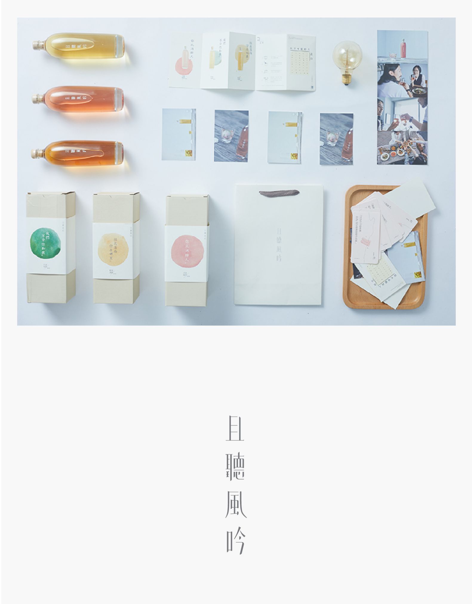 入驻盒马 且听风吟 高颜值 荔枝酒花果酒 500ml 图8