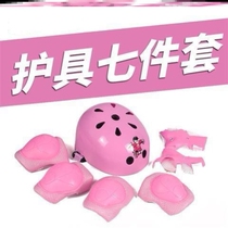 Skate protective gear Slip Boy Gloves Protector Thickening safety helmet Wrist Protection Elbows Special Sports Hip Defense