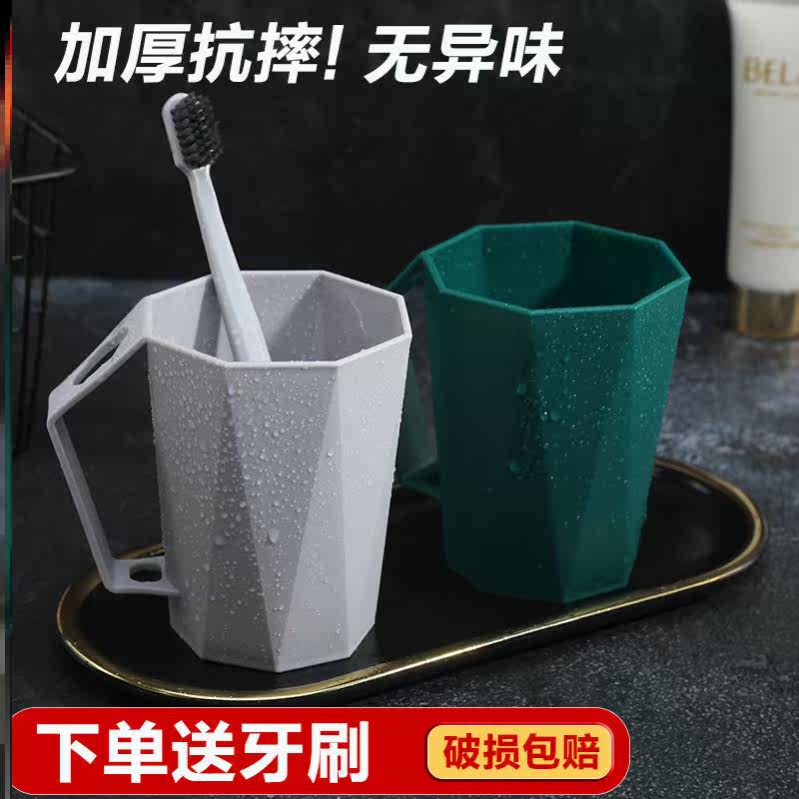 Toothbrushing cups Home upscale at-home Dormitory Gargling Cups Couple Nets Red Children Wash light lavish and convenient ins