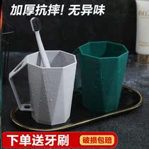 Toothbrushing cups Home upscale at-home Dormitory Gargling Cups Couple Nets Red Children Wash light lavish and convenient ins
