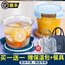 Lunch Box Large Capacity Super Large Size Glass Soup Bowl Microwave Oven Heating Light Office Workers High Temperature Resistant Seal