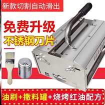 Gluten cut flower machine multifunction sausage flower type forming machine shell changed knife hand pressure protection new manual cutting machine