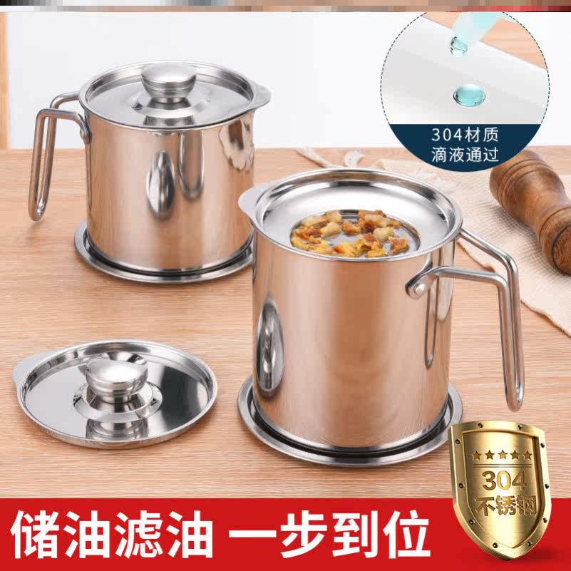 Oil Spill Mesh Kettle Oil Pot Filter 304 Stainless Steel Oil Tank Pot Home Kitchen Large Capacity Oil Bottle Oil Storage Tank