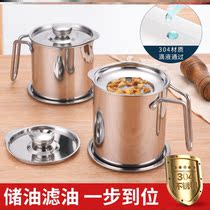 Oil Spill Mesh Kettle Oil Pot Filter 304 Stainless Steel Oil Tank Pot Home Kitchen Large Capacity Oil Bottle Oil Storage Tank