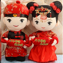 Press-Bed Doll Pair Wedding New High-end Wedding House Super Cute Placement Cloth Dolls Creative Wedding Celebration Ultra Soft Plush
