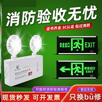 Emergency lights and safe exit signs Top-type logo for commercial dual-use corridors Metal Protective Evacuation Schools
