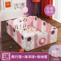 Childrens fenced ground surrounding baby amusement park plus crawling cushion baby indoor living room game safe floor cushion guard rail