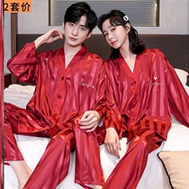 Wedding Pyjamas Newlyweds Suit Upscale Wedding Brief Senior Pair Happy New Softness Big Code Thin