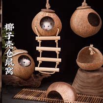 Household goods for small hamsters a full range of pet rat toys special gold silk bear coconut shell stairs to avoid the harbinger