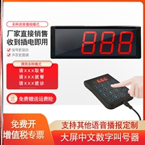 Call number Dining Instrumental Drink Shop Voice Practical Machine Bell Mini-Point Dining Front Desk Fast Restaurant Theirl Spicy Hot Callers