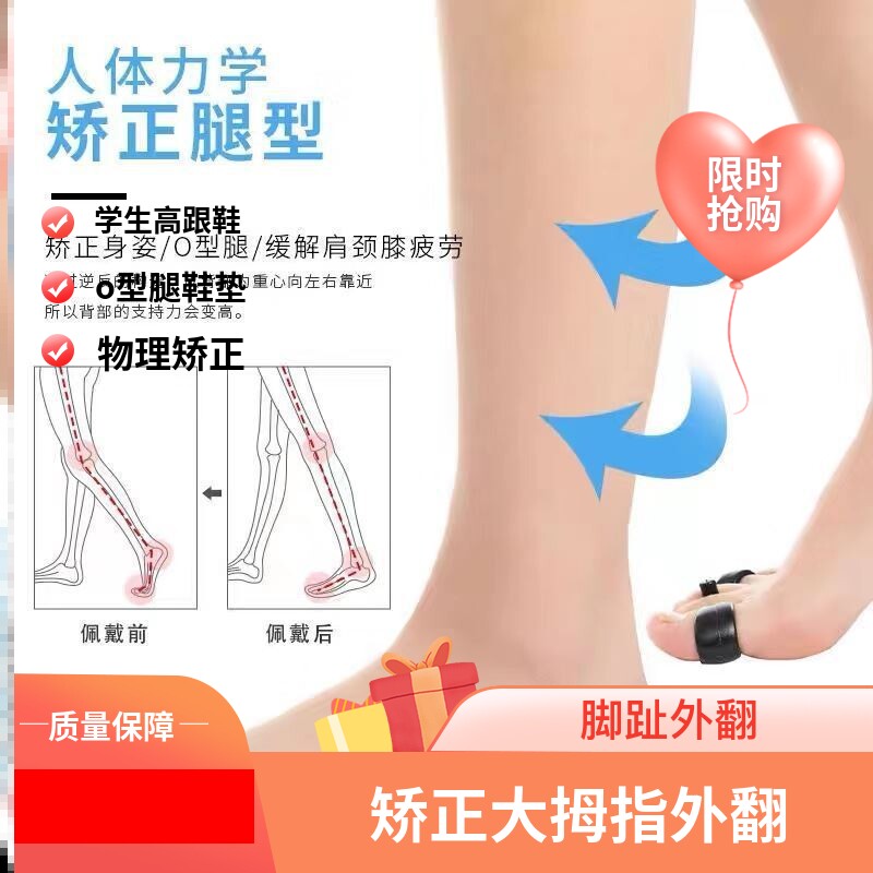 Thumb Valgus Straightener Female Silicone Gel Day And Night Small Toe Straightener Feet Girl Stretch ring anti-wear protective sleeve