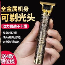 Haircut Shaving All-in-one Silent Relief Design Push Cut Home Rechargeable Razors High-end Boyfriend Shave