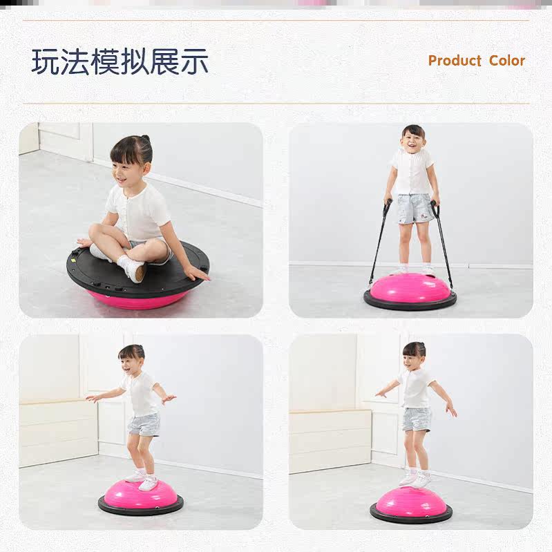 Wave speed ball semi-circle balance ball yoga ball granules touch feeling small ball children feel integrated special training thickened anti-explosion