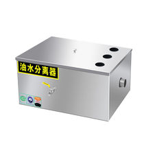 Oil-water separator with automatic drainage filter Catering oil-grease oil tank Oil pool Home Buried oil extractor Special