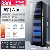 Towel Disinfection Cabinet Beauty Salon Special Hotel Electric Heating Barbershop Sterilization Slipper Heater Small Hot Steam Machine